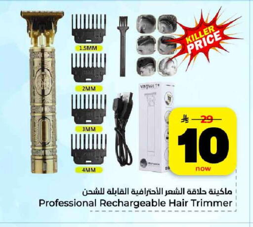 available at هايبر الوفاء in مملكة العربية السعودية, السعودية, سعودية - مكة المكرمة