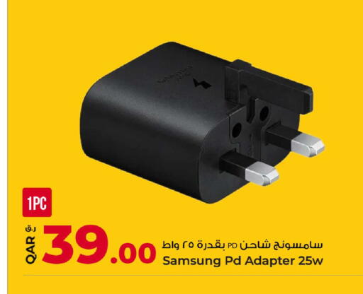 available at روابي هايبرماركت in قطر - الوكرة