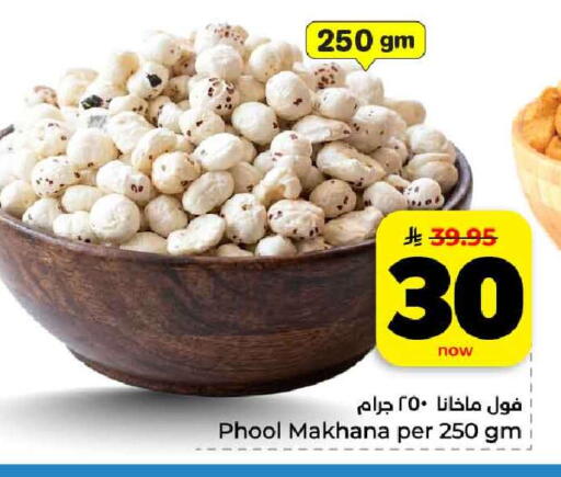 available at هايبر الوفاء in مملكة العربية السعودية, السعودية, سعودية - الرياض