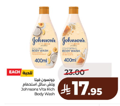 Coconut available at لولو هايبرماركت in مملكة العربية السعودية, السعودية, سعودية - حائل‎