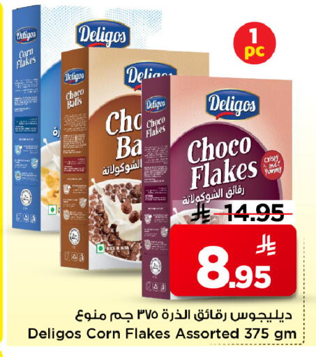 available at Mark & Save in KSA, Saudi Arabia, Saudi - Al Hasa