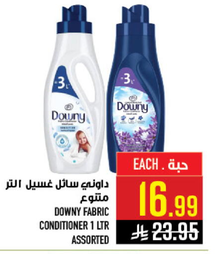 available at Abraj Hypermarket in KSA, Saudi Arabia, Saudi - Mecca