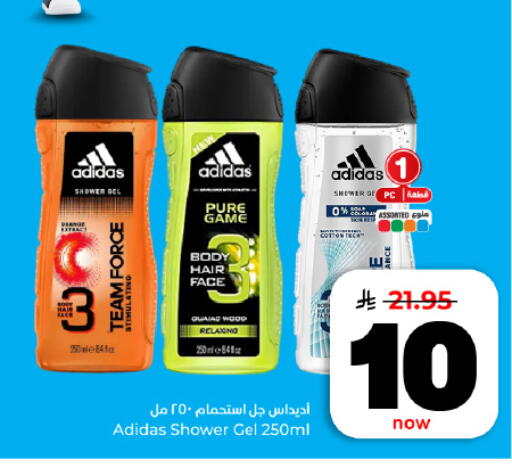 available at Hyper Al Wafa in KSA, Saudi Arabia, Saudi - Al Hasa