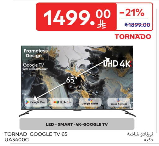 available at كارفور in مملكة العربية السعودية, السعودية, سعودية - المنطقة الشرقية