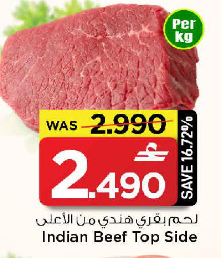 available at MARK & SAVE in Oman - Sohar