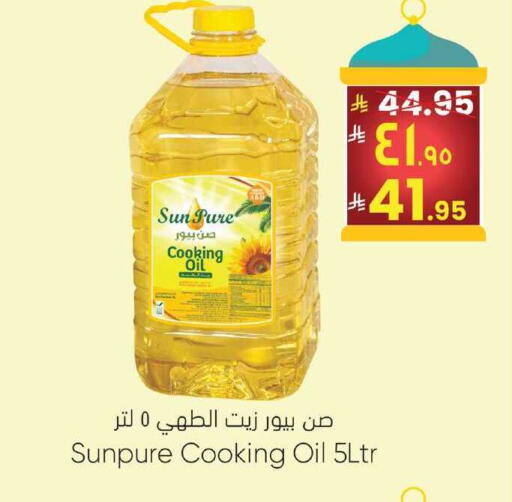 available at ستي فلاور in مملكة العربية السعودية, السعودية, سعودية - نجران