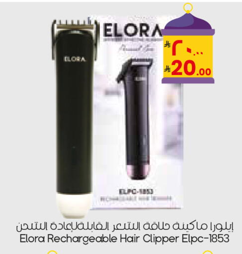available at City Flower in KSA, Saudi Arabia, Saudi - Sakaka