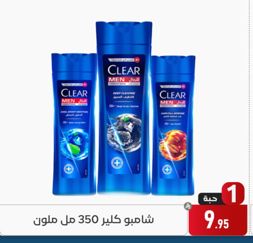 available at Family Discount in KSA, Saudi Arabia, Saudi - Dammam