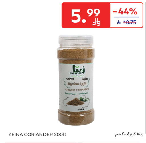 Coriander available at كارفور in مملكة العربية السعودية, السعودية, سعودية - بريدة