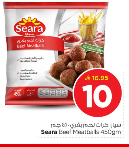 available at نستو in مملكة العربية السعودية, السعودية, سعودية - الرياض