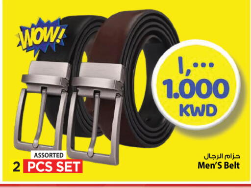 available at مارك & سايف in الكويت - محافظة الأحمدي