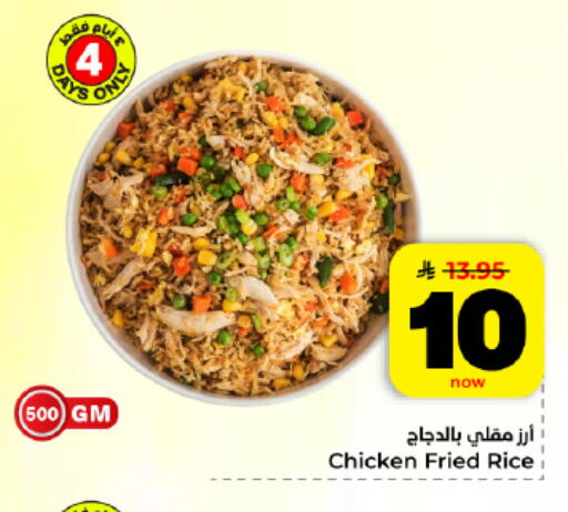 available at هايبر الوفاء in مملكة العربية السعودية, السعودية, سعودية - المنطقة الشرقية