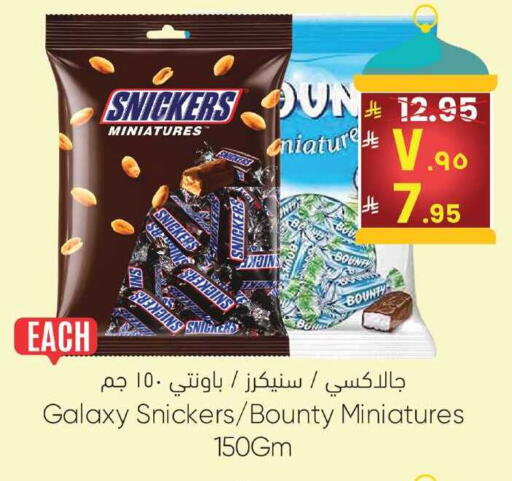 available at City Flower in KSA, Saudi Arabia, Saudi - Jubail
