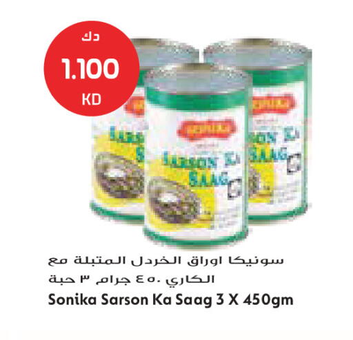 available at جراند كوستو in الكويت - مدينة الكويت