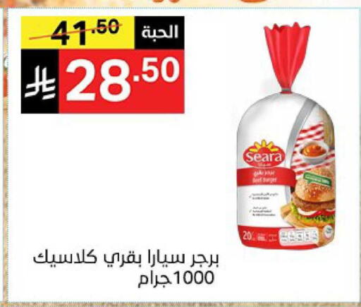 available at نوري سوبر ماركت‎ in مملكة العربية السعودية, السعودية, سعودية - جدة