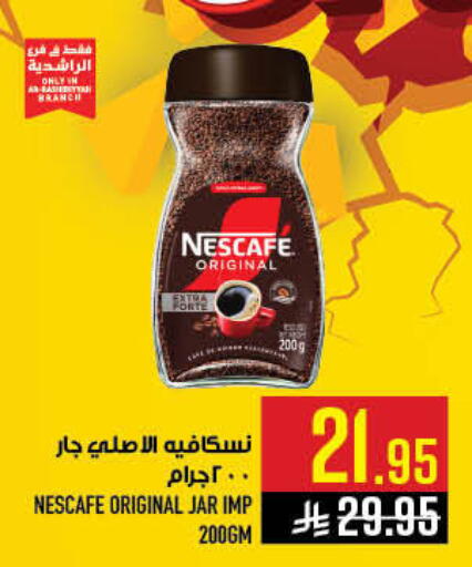 available at Abraj Hypermarket in KSA, Saudi Arabia, Saudi - Mecca