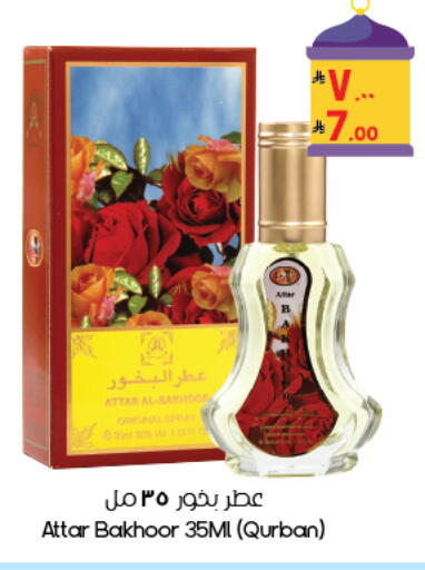 available at ستي فلاور in مملكة العربية السعودية, السعودية, سعودية - المنطقة الشرقية