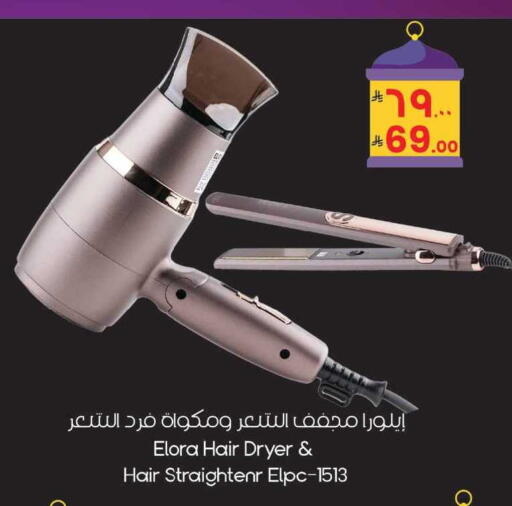 available at City Flower in KSA, Saudi Arabia, Saudi - Sakaka