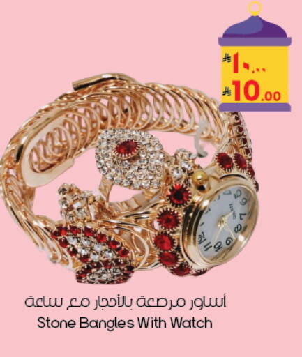 available at ستي فلاور in مملكة العربية السعودية, السعودية, سعودية - نجران