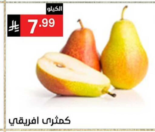 available at نوري سوبر ماركت‎ in مملكة العربية السعودية, السعودية, سعودية - جدة
