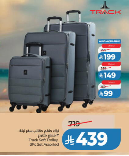 available at لولو هايبرماركت in مملكة العربية السعودية, السعودية, سعودية - مكة المكرمة