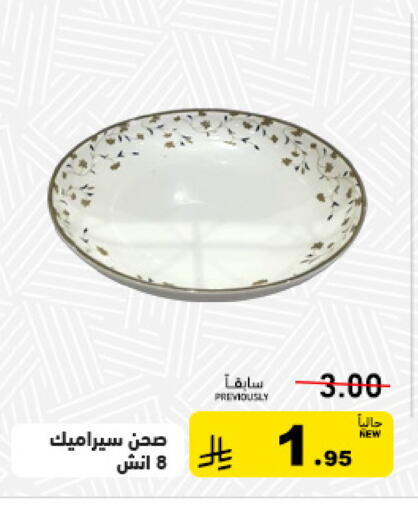 available at Aswaq Ramez in KSA, Saudi Arabia, Saudi - Tabuk