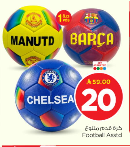 available at Nesto in KSA, Saudi Arabia, Saudi - Riyadh
