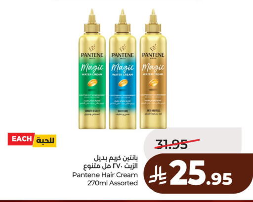 available at لولو هايبرماركت in مملكة العربية السعودية, السعودية, سعودية - الخبر‎