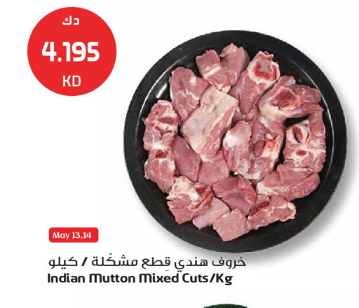 available at Grand Hyper in Kuwait - Kuwait City