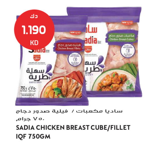 available at Grand Hyper in Kuwait - Kuwait City
