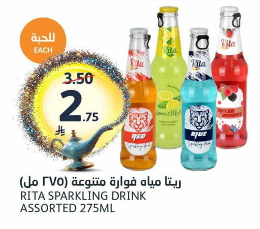 available at مركز الجزيرة للتسوق in مملكة العربية السعودية, السعودية, سعودية - الرياض