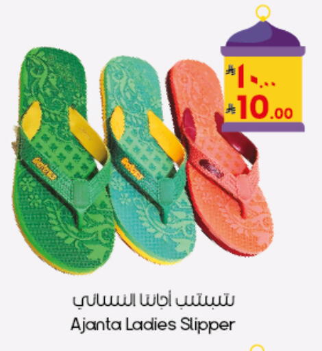 available at City Flower in KSA, Saudi Arabia, Saudi - Al Duwadimi