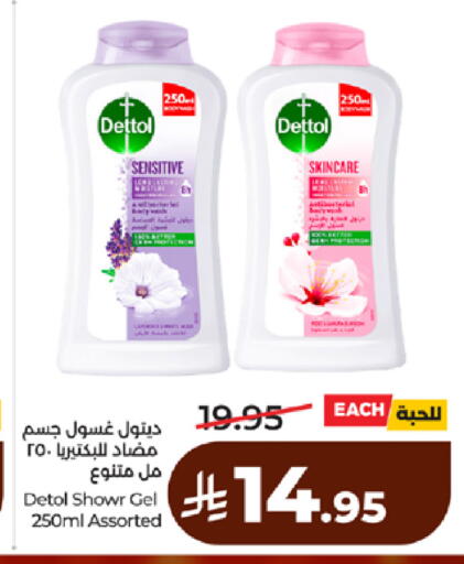 available at لولو هايبرماركت in مملكة العربية السعودية, السعودية, سعودية - مكة المكرمة