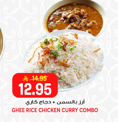 available at Grand Hyper in KSA, Saudi Arabia, Saudi - Riyadh