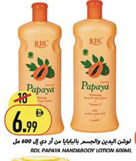 Papaya available at Rawabi Market Ajman in UAE - Sharjah / Ajman