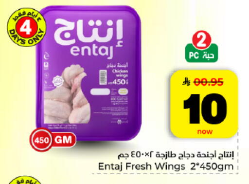 available at هايبر الوفاء in مملكة العربية السعودية, السعودية, سعودية - المنطقة الشرقية