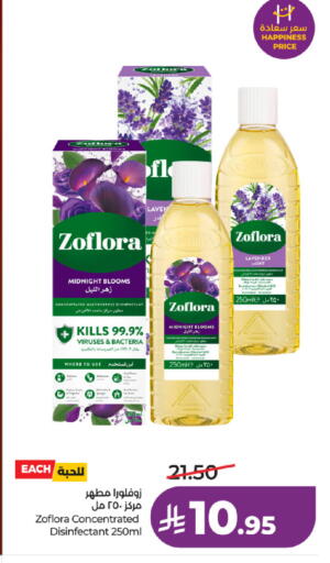 available at لولو هايبرماركت in مملكة العربية السعودية, السعودية, سعودية - الرياض