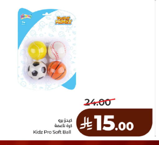 available at لولو هايبرماركت in مملكة العربية السعودية, السعودية, سعودية - مكة المكرمة