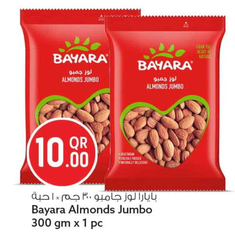 available at سفاري هايبر ماركت in قطر - الريان