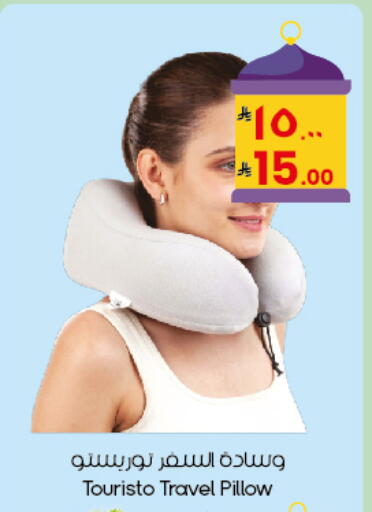 available at ستي فلاور in مملكة العربية السعودية, السعودية, سعودية - الدوادمي