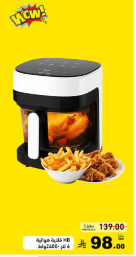 available at Aswaq Ramez in KSA, Saudi Arabia, Saudi - Tabuk