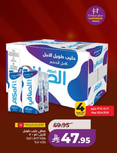 available at LULU Hypermarket in KSA, Saudi Arabia, Saudi - Dammam