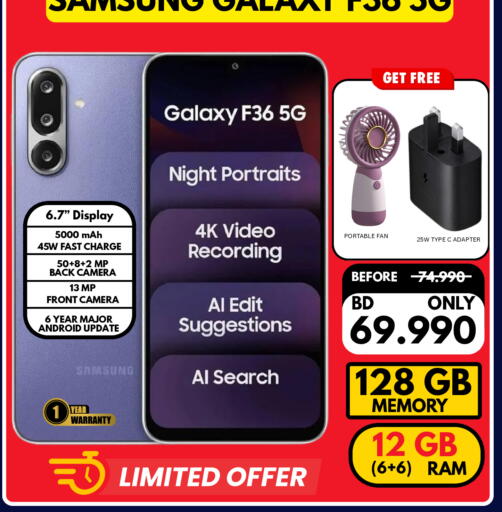available at Taj Mobiles in Bahrain