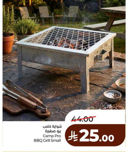 available at لولو هايبرماركت in مملكة العربية السعودية, السعودية, سعودية - الخبر‎