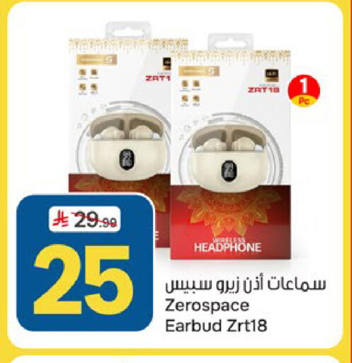 available at  باريس هايبرماركت in مملكة العربية السعودية, السعودية, سعودية - الخبر‎