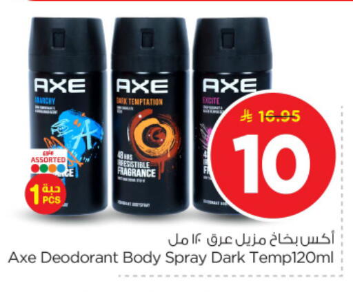 available at Nesto in KSA, Saudi Arabia, Saudi - Al Majmaah