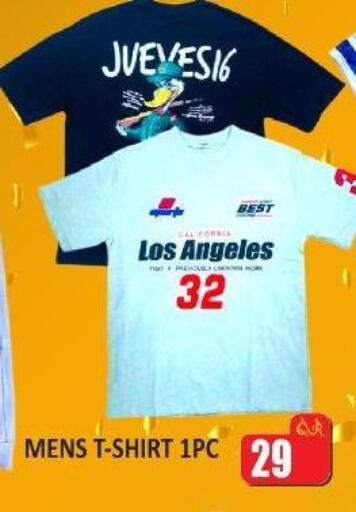 available at Kabayan Store in Qatar - Al Wakra