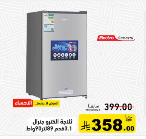 available at Aswaq Ramez in KSA, Saudi Arabia, Saudi - Tabuk
