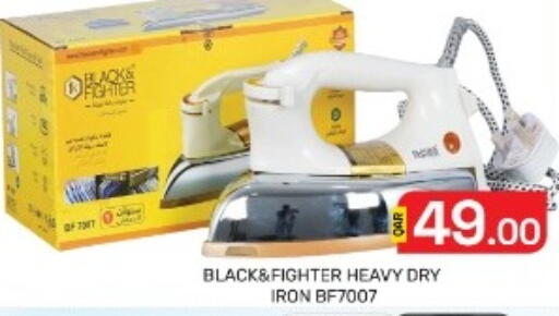 available at مجلس هايبرماركت in قطر - الدوحة