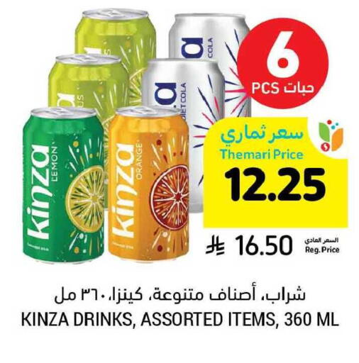 Lemon Orange available at Tamimi Market in KSA, Saudi Arabia, Saudi - Buraidah
